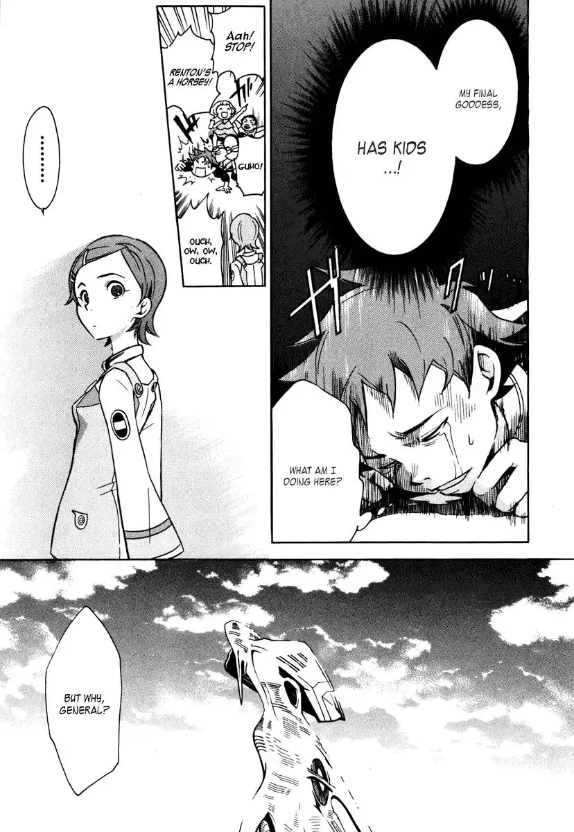 Eureka 7 Chapter 2 8